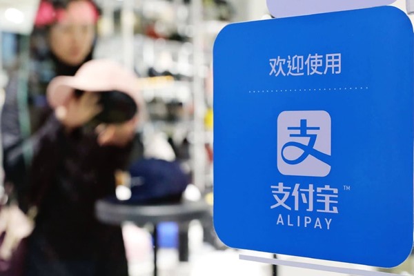 支付宝的帐号与用户名各是什么?